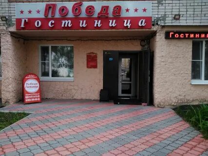 Арзамас ул победы