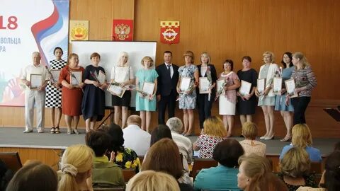 Образование канаша