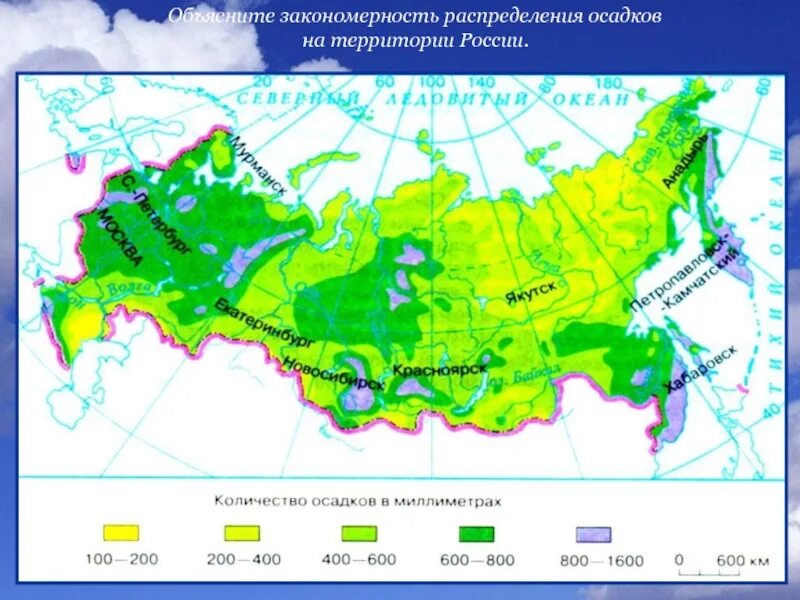 Сумма осадков мм. Закономерности распределения осадков. Наибольшее количество осадков выпадает в России. Карта осадков. Карта количества осадков в России.