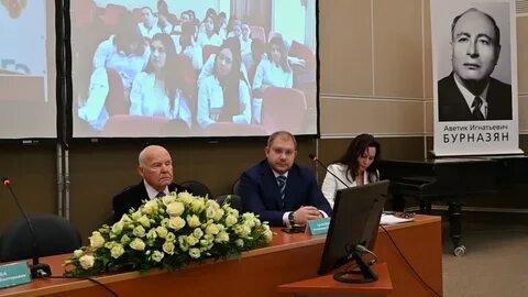 Юбилейная всероссийская научно практическая конференция