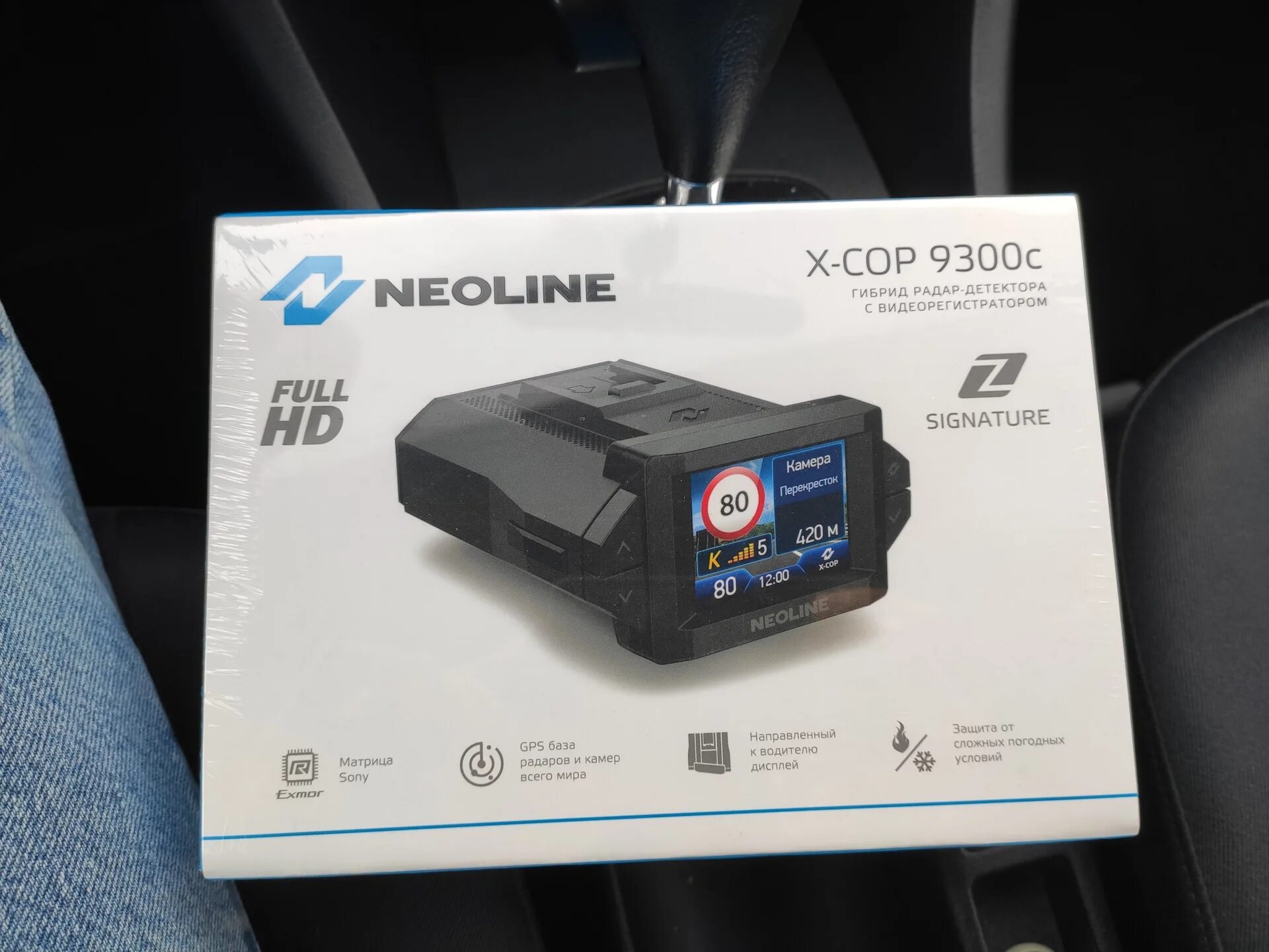 Neoline x-cop 9300с. Видеорегистратор, радар-детектор Neoline x-cop 9300d. Видеорегистратор Неолайн 9300. Неолайн 9300c x-cop. Neoline x cop гибрид