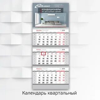 Mycal календарь
