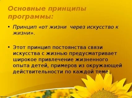 Широкое привлечение