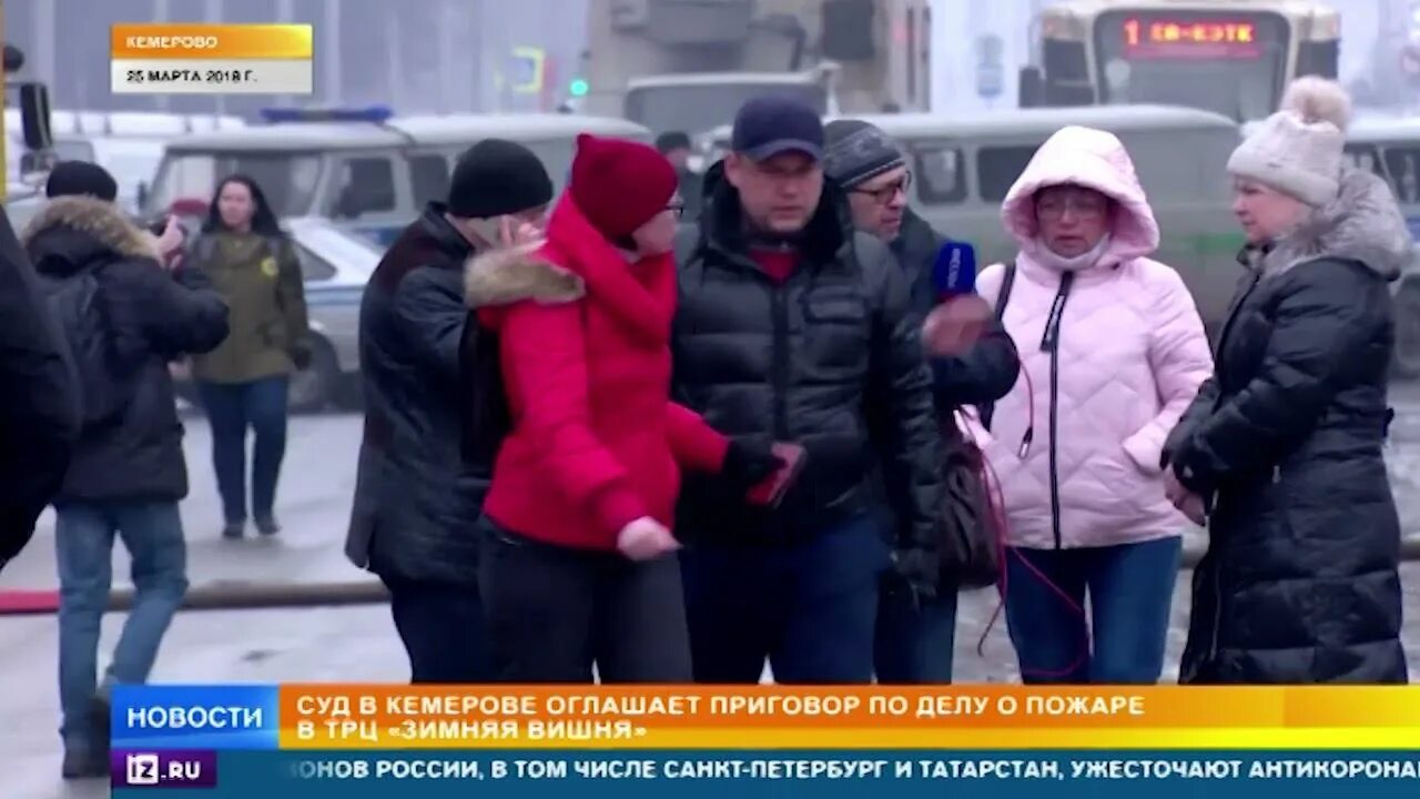 Зимняя вишня была после выборов. Зимняя вишня кемерово 2025. пожар в торговом центре «зимняя вишня». зимняя вишня кемерово 2018. зимняя вишня ярче.