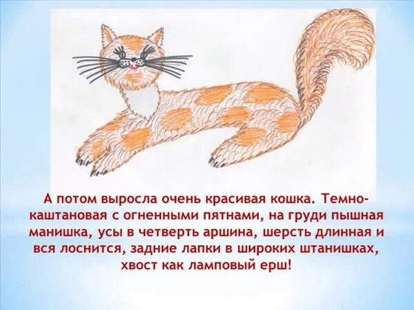 Идея рассказа ю ю