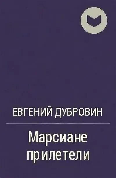 Читать книгу афера. Антон чехов. мошенники поневоле. чехов мошенники поневоле читать. мошенник в чехове. чехов книга мошенники по неволе.