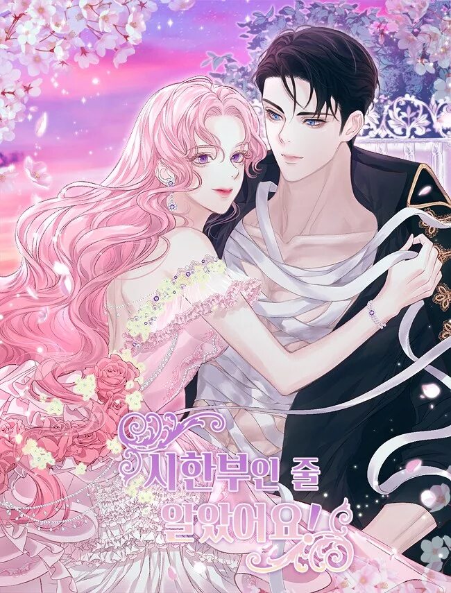 Брачный бизнес новелла. Etsy home decor. Оливер квин стрела в плаще. Корейские новеллы про любовь. Бэт вашингтон.