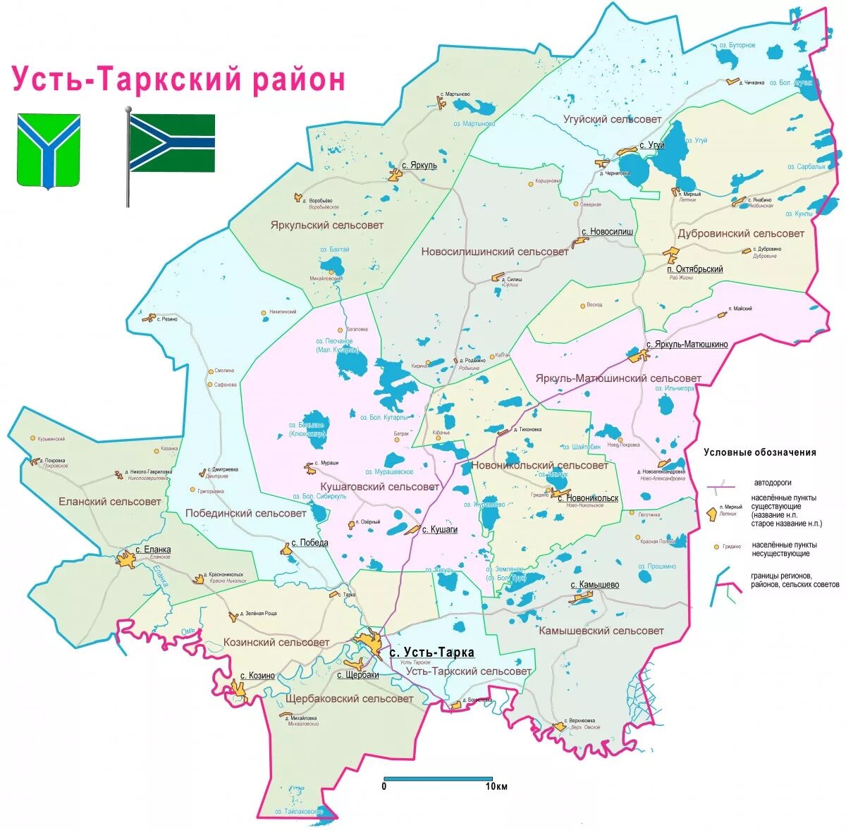 Карта Усть-Таркского района Новосибирской области. Карта охотничьих угодий Усть-Таркского района. Карты районов Усть Тарка. Карта дорог Усть-Таркский район.