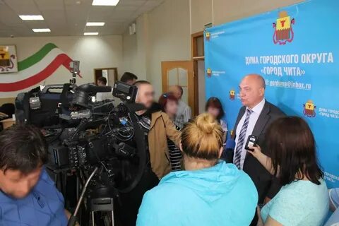 Водоканал чита номер телефона