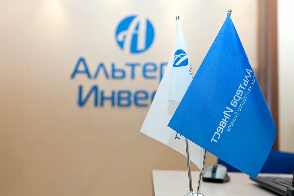 альтера инвест логотип. альтера инвест санкт-петербург готовый. альтера инвест. альтера инвест логотип. альтера инвест обложка.