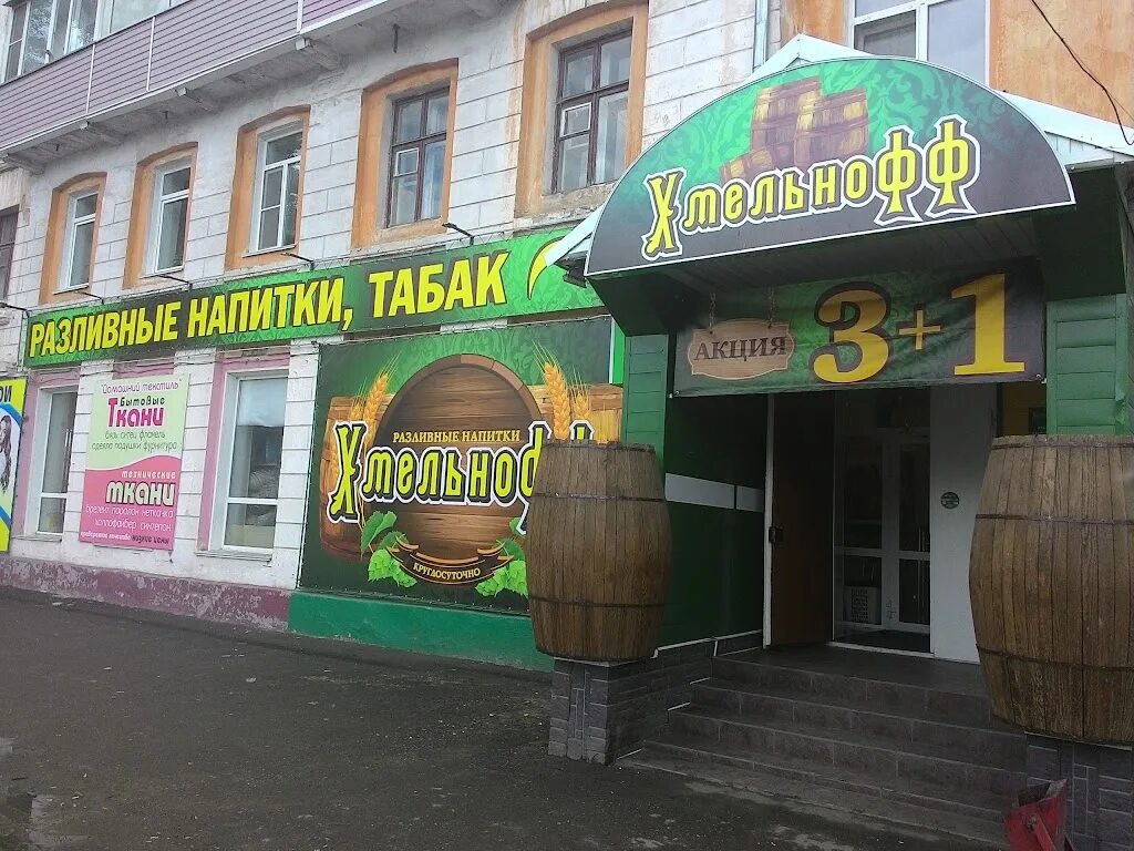 Кинотеатр мир рубцовск. Мир рубцовск. Кинотеатр мир рубцовск. Мир рубцовск. Мир рубцовск.