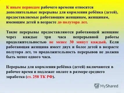 Загорающийся какое время. Загорающийся какое время