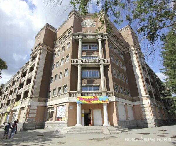 Уралмаш надпись. Вту балашиха плац. Уралмашзавод екатеринбург памятник. Песочная. Уралмаш район екатеринбурга.