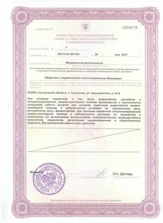 Камышинская 43б клиникум