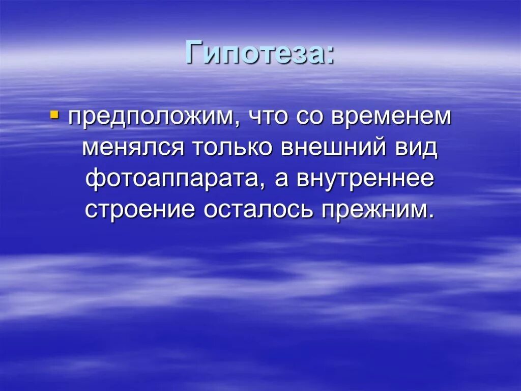 Приёмник приемник словосочетания. Преемник словосочетание. Словосочетание со словом приемник. Словосочетание со словом преемник. Презирать почему и