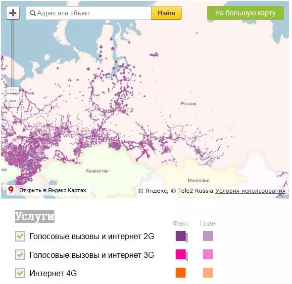 Карта 5g в россии. Теле2 покрытие сети карта России. Зона покрытия сети теле2 на карте России. Tele2 карта покрытия 4g Россия. Зона покрытия теле2 Башкирия карта.