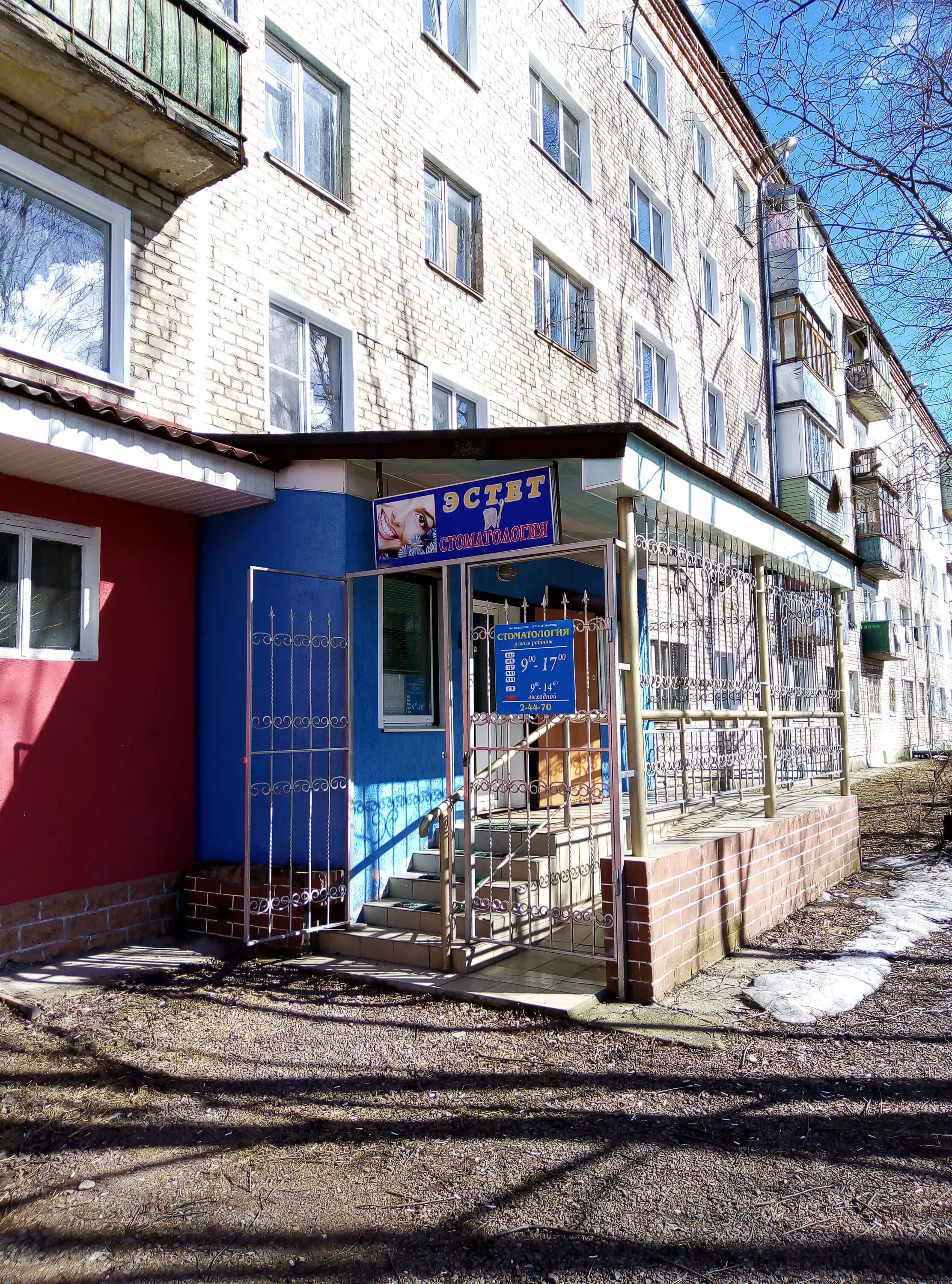 ул бойцова 4 кинешма. колибри стоматология волжский. кинешма ленина 18. стоматология дмитрий кинешма. макарова 41.