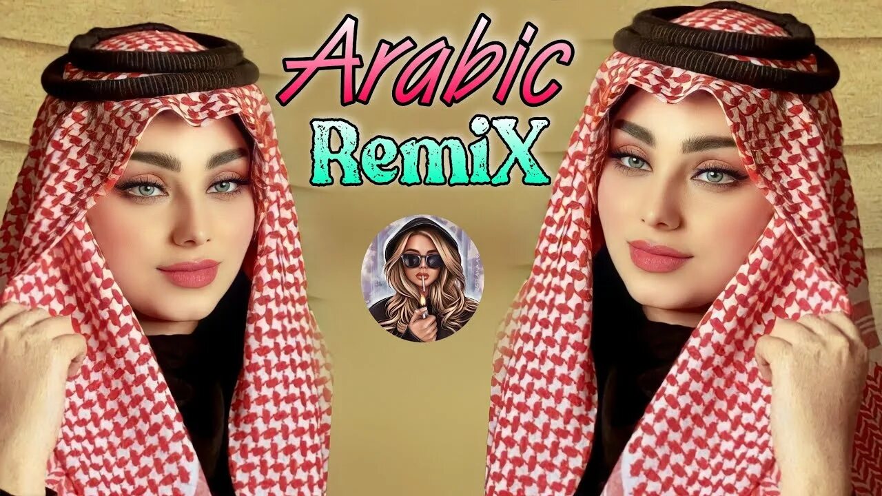 Arabic remix song 2024. Ремиксы 2023. Arabic Songs 2023. Arabic Trap 2022. Arabic Remix 2024.