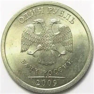 Рубль 2009