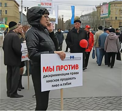 Против запретов