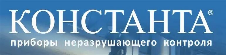 Ооо константа иваново. Логотип ооо константа. Зао константа. Константа эмблема. Общество с ограниченной ответственностью константа.