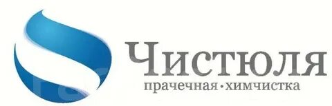 Чистюля оренбург
