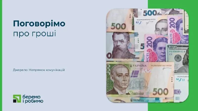 Новгородская гривна 13 век. Гривна в древней руси это. Новгородская серебряная гривна. 2 гривны 2005 банкнота. Рубль в сравнении с новгородской гривной.