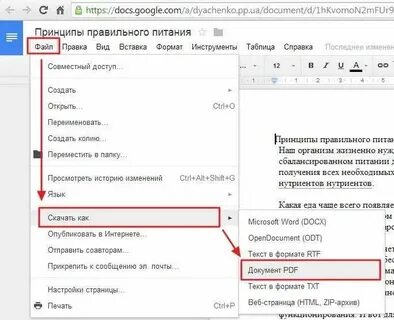 Переводчик документов word