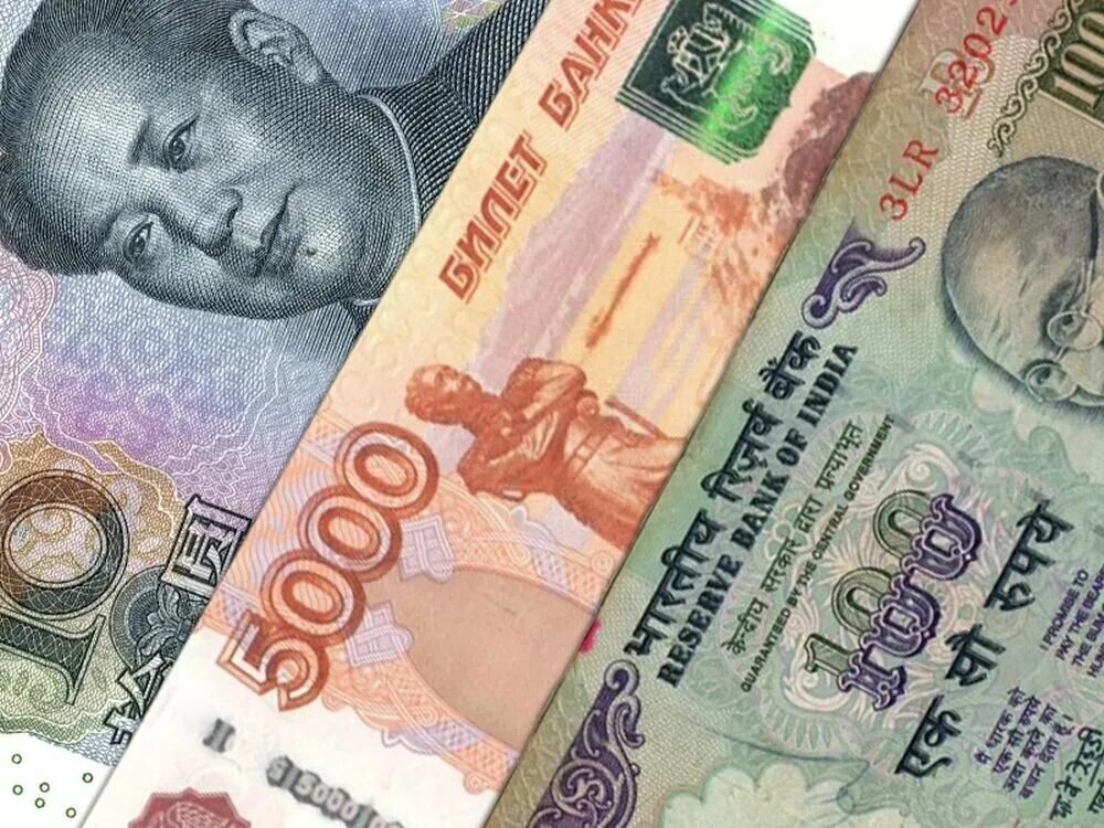 Индийская рупия. Рупии в рубли. Юань (валюта). Валюта Китая. 1 92 доллара