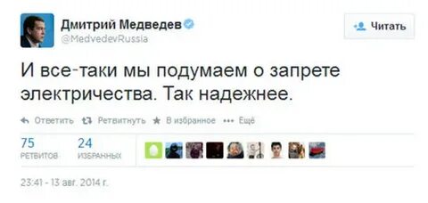 Все таки подумайте