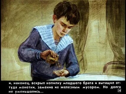 Достань туда