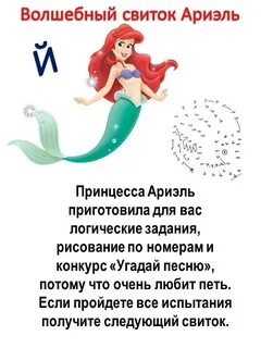Сценарии девочке 7 лет