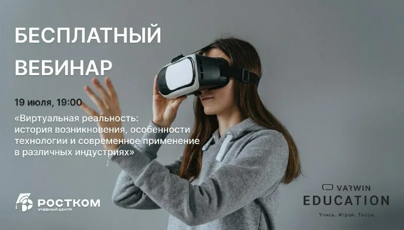 сенсорама хейлига. политическое завещание ленина кратко. реальность истории. сенсорама мортон хейлиг. реальность истории.