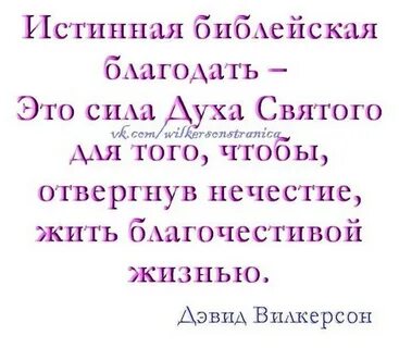 Иметь духу