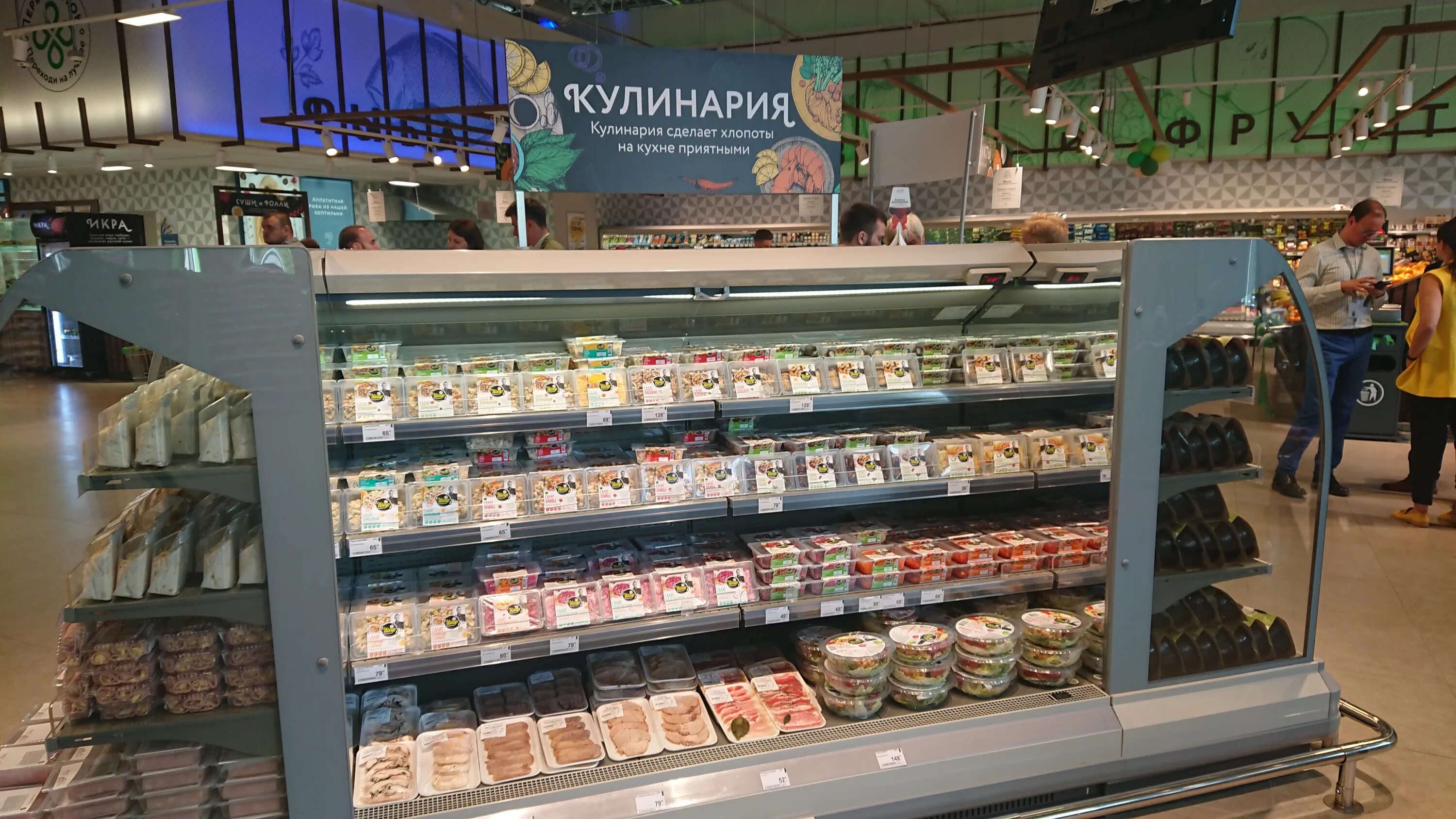 Витрина с едой. Перекресток кулинария ассортимент. Значок перекрестка магазина. Витрина с готовой едой. Продукция перекрестка собственное производство.