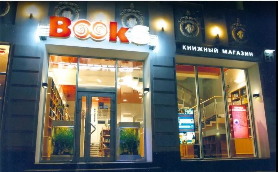 Харьков книжный. Харьков книжный. Магазин книга+. Книги 2000х. Харьков книжный.
