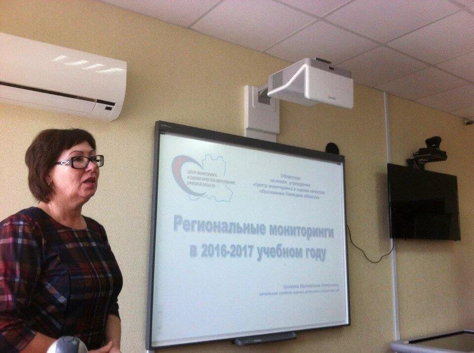 Центр оценки и мониторинга качества образования. Подсистема оценки обучения. Цмоко липецкой области официальный сайт. Центр мониторинга и оценки качества образования саранск. Центр мониторинга и оценки качества образования саранск.