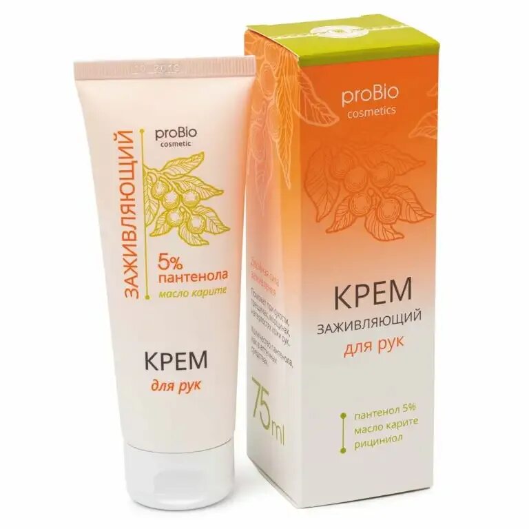 Эльфа домашний доктор крем для рук ромашка 250мл. Крем заживляющий регенерирующий. Лучший заживляющий крем для рук. Крем беларусь витэкс для рук. Дежурная аптека крем-бальзам для сухой кожи рук 75мл.