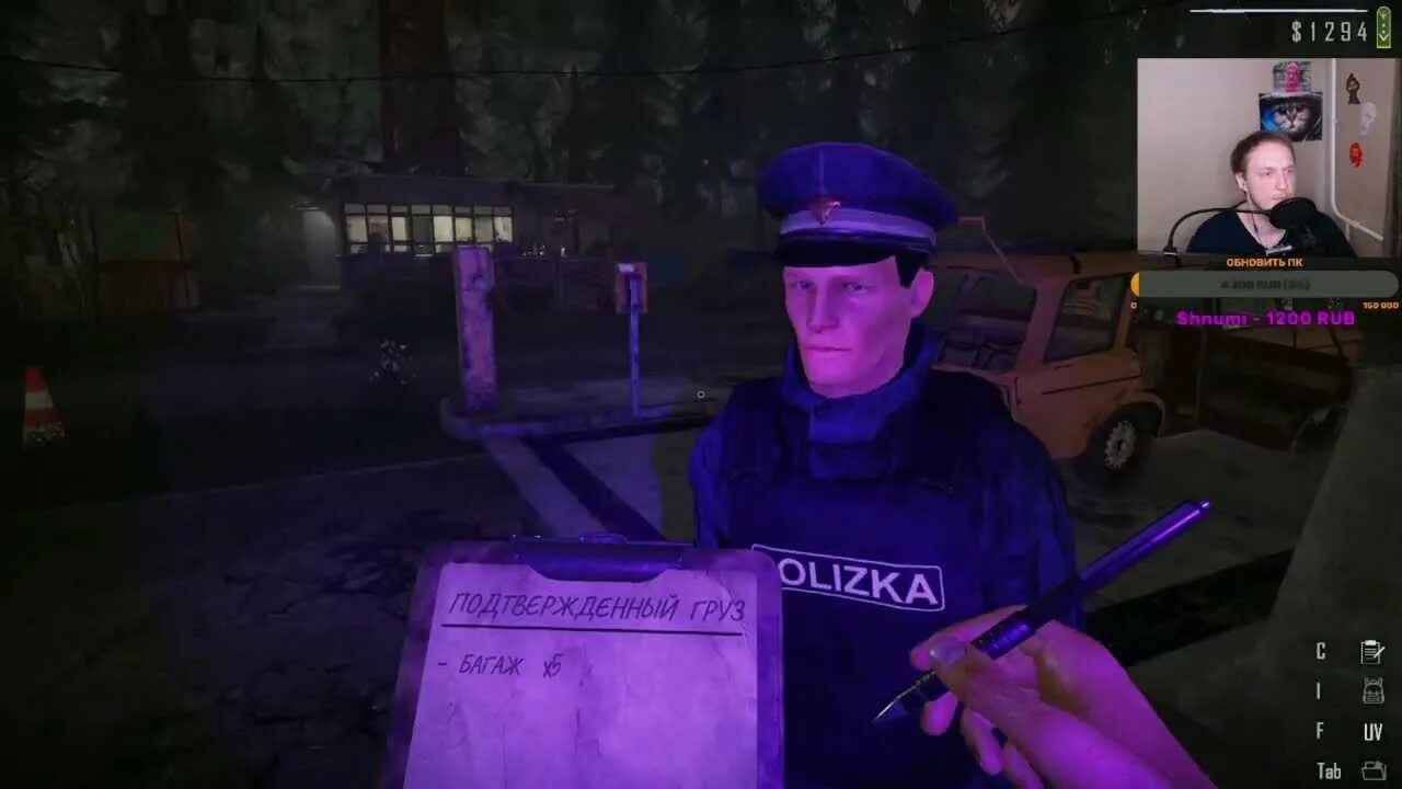 Обнова в контрабанд полис. Contraband police концовки. Contraband police игра. Контрабанда на кладбище. Симулятор контрабанды.