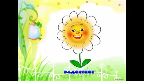 Музыкально дидактическая игра цветы