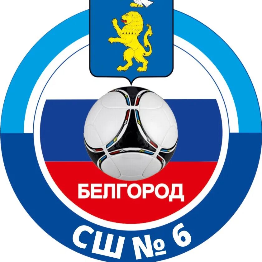 Мбу сш "автомобилист логотип. Дюсш цементный олимп. Дюсш волчанск свердловская область сайт. Эмблема мбу сш фортуна. Школа олимп.