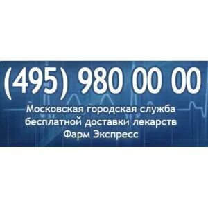 9800000 фарм