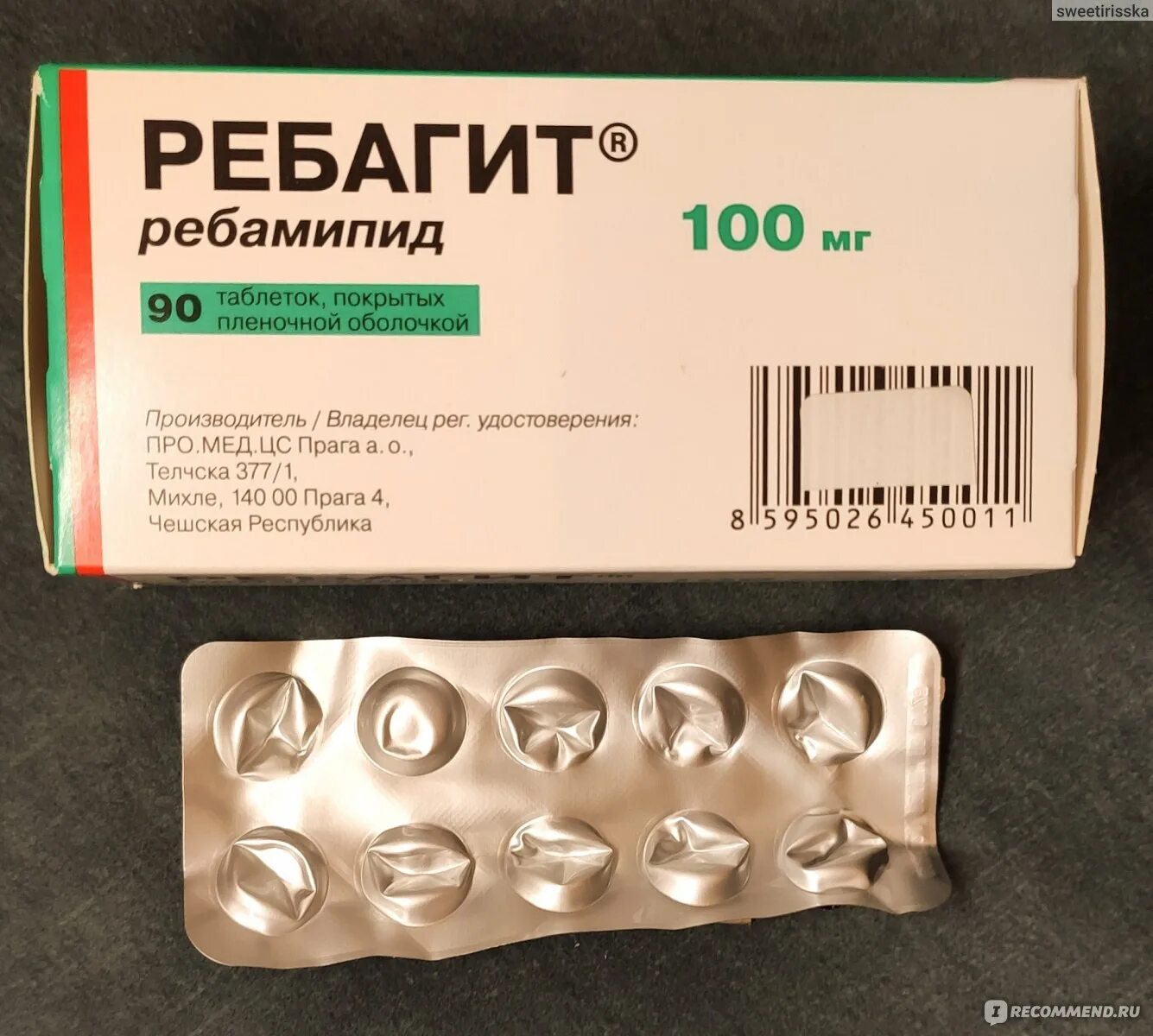 Мукоген инструкция. Ребамипид-СЗ таблетки 100мг. Ребамипид-СЗ 100мг 30. Ребамипид 60. Ребамипид 100 мг.