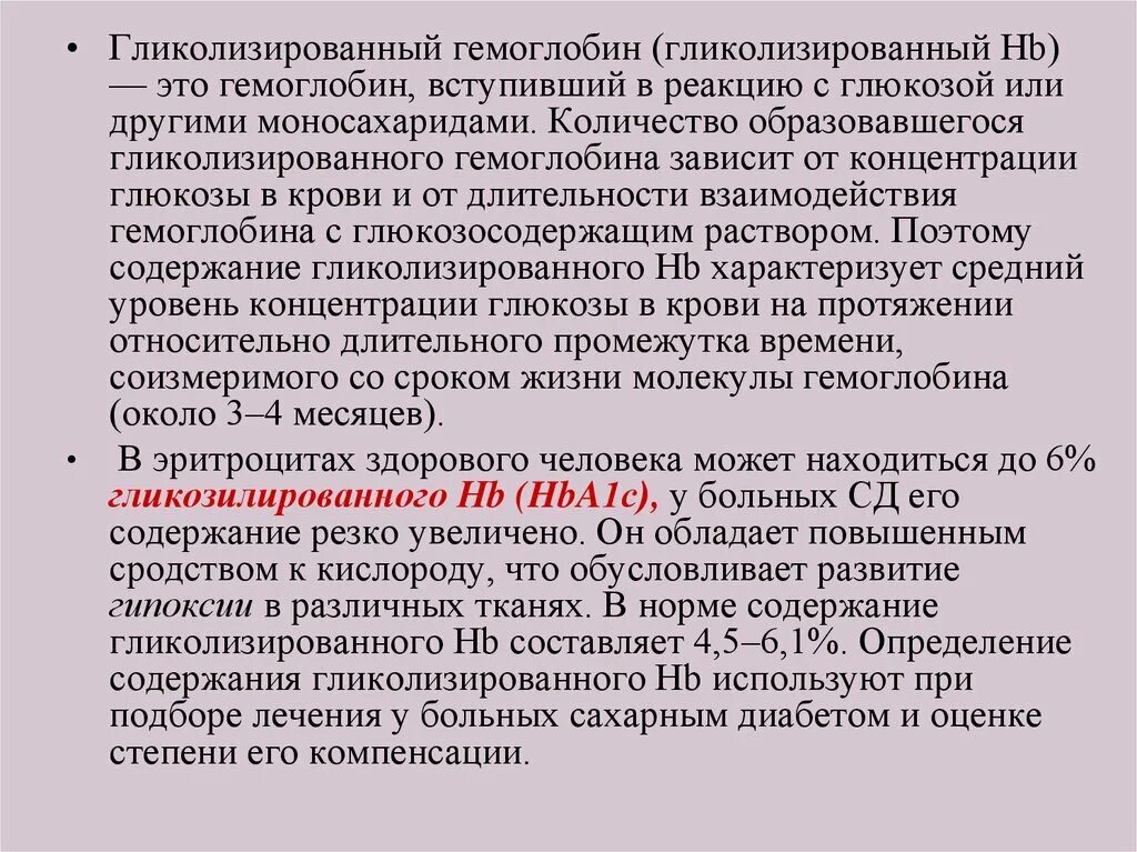 Содержание внезапно