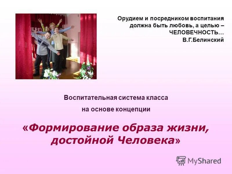 Нужно быть воспитанным. Нужно быть воспитанным