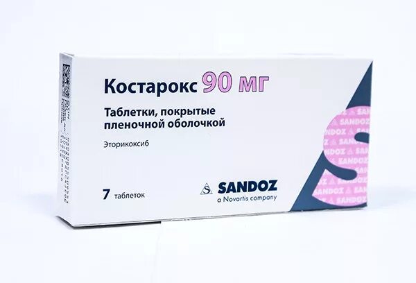 Ревмофлекс лекарство цена инструкция по применению отзывы. Костарокс 90 мг 7 таб. Бикситор таблетки 120 мг. Бикситор 60 мг. Таблетки долококс 90.