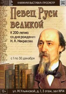 200 декабрь