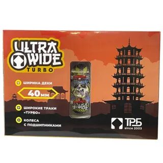 Ultra turbo