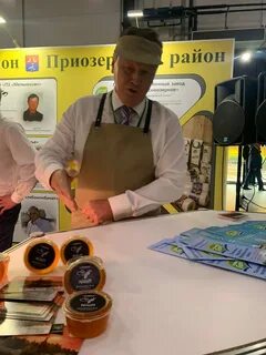 Международная выставка агрорусь