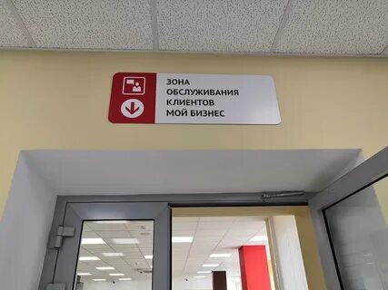 Мфц светлый телефон